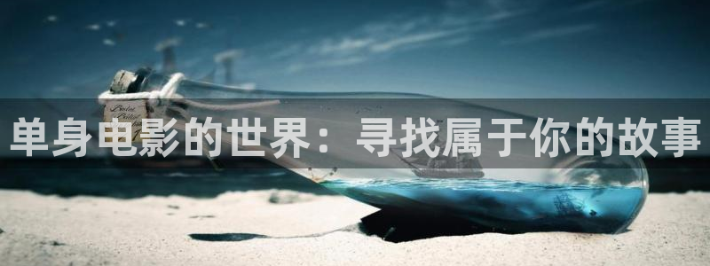 新视觉影院哈利波特