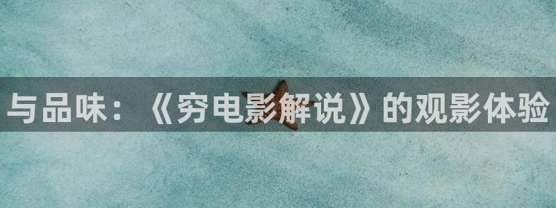 6080新视觉影视电影免费观看