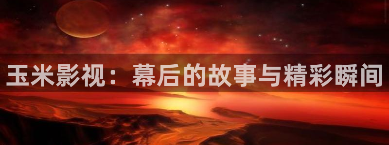 6080新视觉窝窝