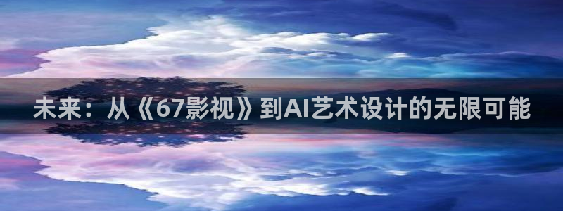 6080新视觉视频网站
