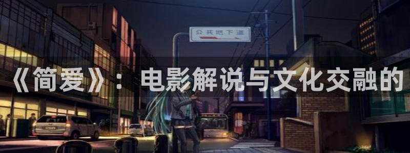 济南新视觉数码科技有限公司
