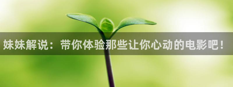 新视觉大片