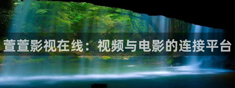 新视觉影院万达影院