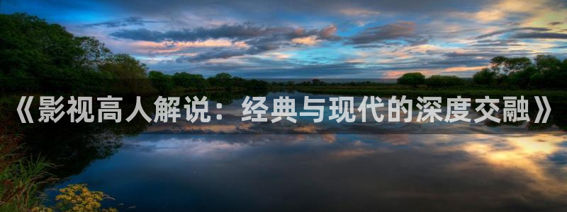 午夜新视觉影院