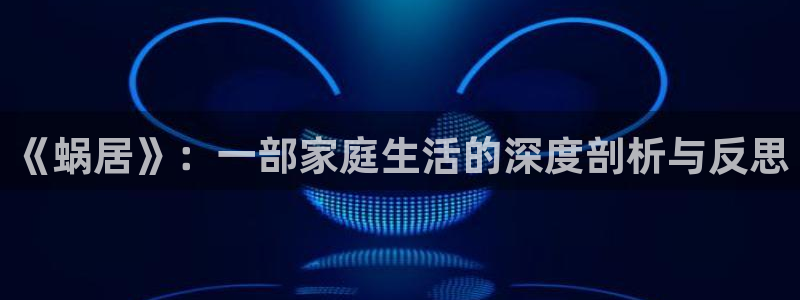 新视觉高清频道 电影