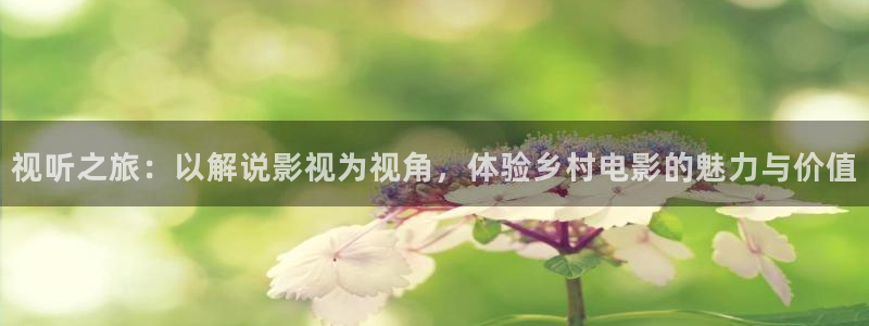 新视觉影院在