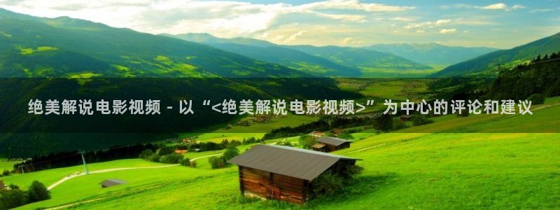 8090yy新视觉影院