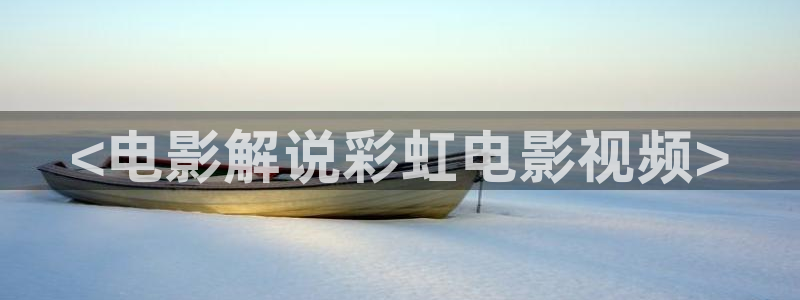yy4060新视觉影院