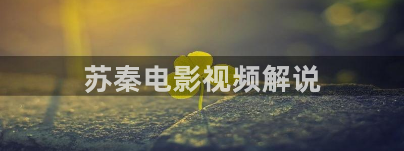 新视觉影院4088