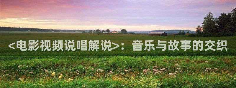 新视觉影院6080未来影院