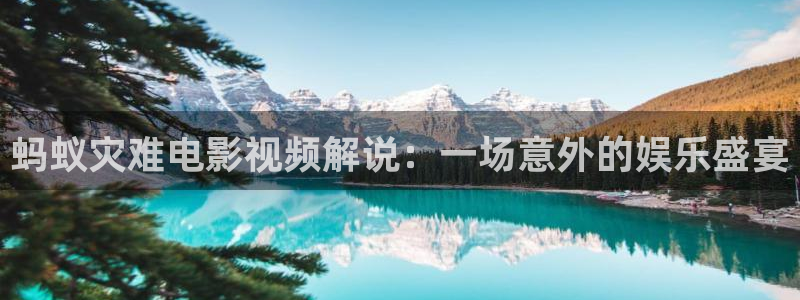 新视觉影院免费