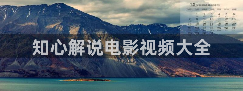 6080新视觉电影电视剧在线观看瞒天过海