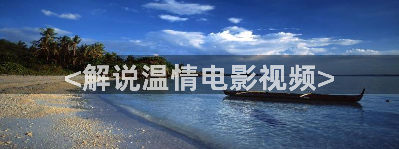 www.6080新视觉影院