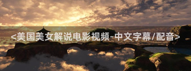 新视觉影院yy608