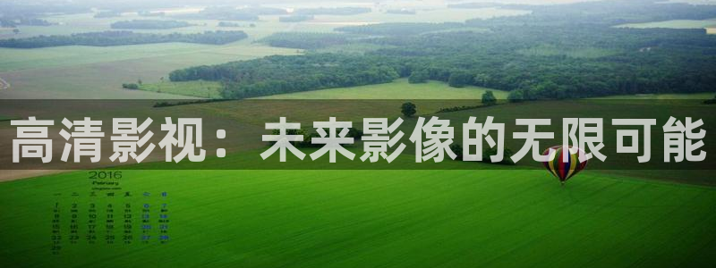 新视觉影院万达影院