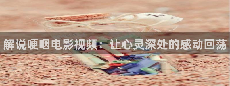 新视觉影院光棍