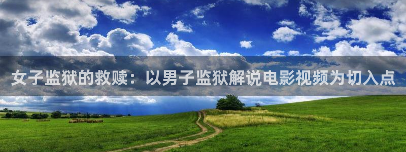 6080新视觉未来