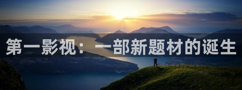 为什么叫1876新视觉