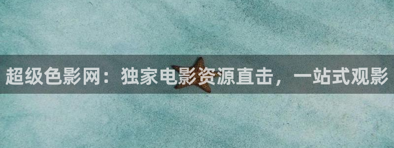yy6080新视觉高清影院