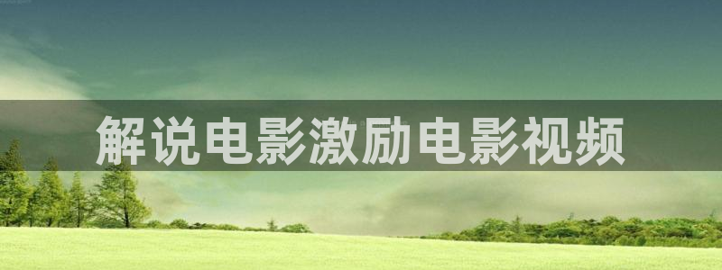 青苹果新视觉