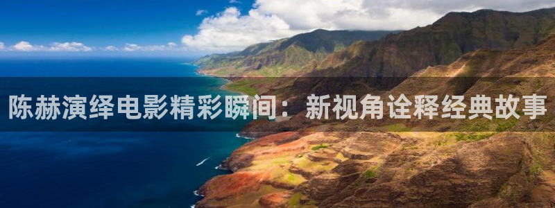 新视觉8090高清频道