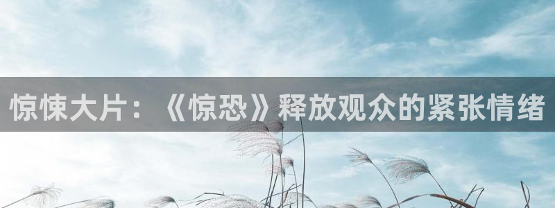 4080新视觉影院万达