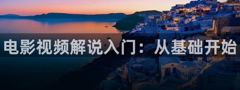 新视觉影院网8090yy