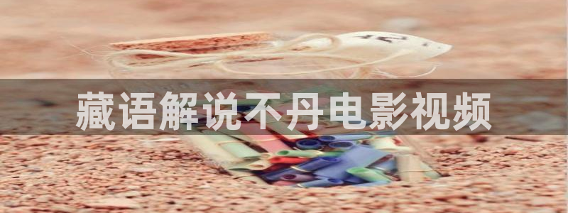 新视觉影院f6