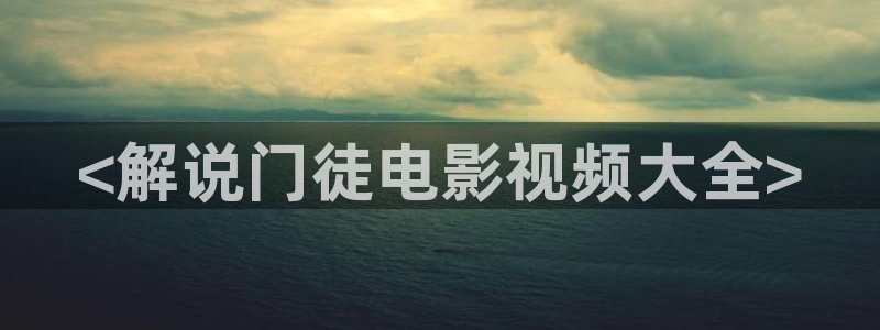 新视觉旧里番