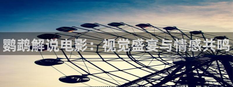 6080新视觉在线观看视频