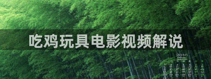 秋霞电影新视觉影院