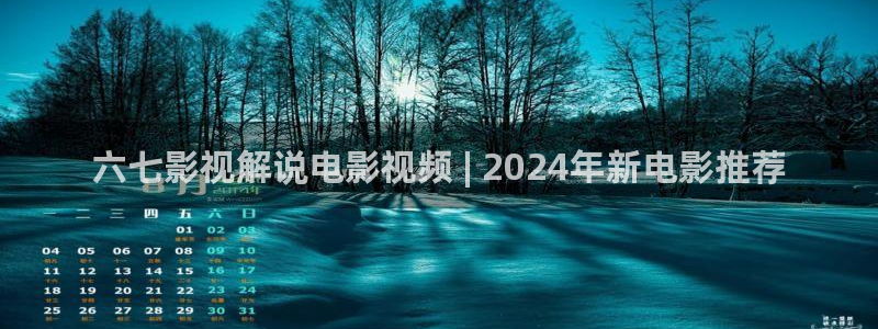 新视觉都别看