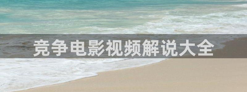 一样4480新视觉电影官网