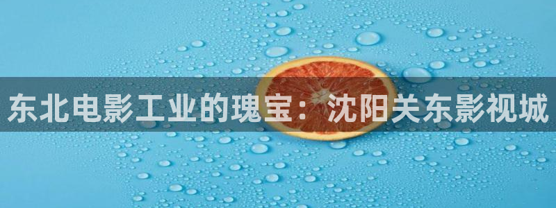 新视觉新影院